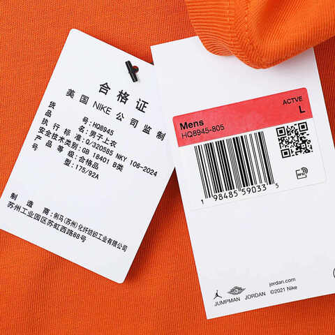 NIKE耐克2025男子AS M J BRK JD 23 CREW针织无领短THQ8945-805