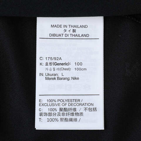 NIKE耐克2025男子AS M NK DF JSY SS OPP1针织有领短TIH4973-010