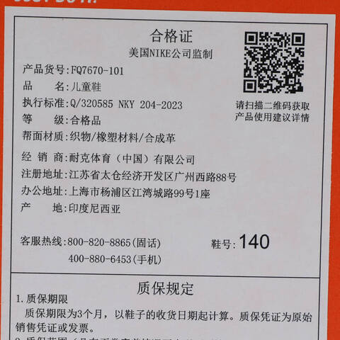 NIKE耐克2025小童NIKE ISOFLY (PS)儿童FQ7670-101