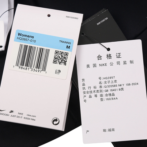 NIKE耐克2025女子AS W NK ZENVY BRA CS SSNLBRA-MHQ3957-010