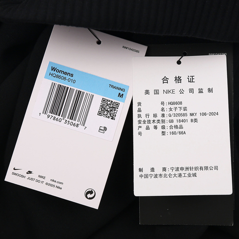 NIKE耐克2025女子AS W NK 24.7 DF FLARE PNT SFT针织长裤HQ8608-010