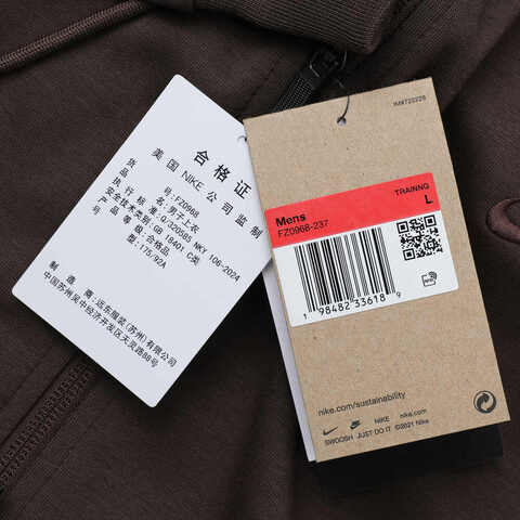 NIKE耐克2025男子AS M NK DF UV PRIMARY FZ HOODI针织连帽外套FZ0968-237