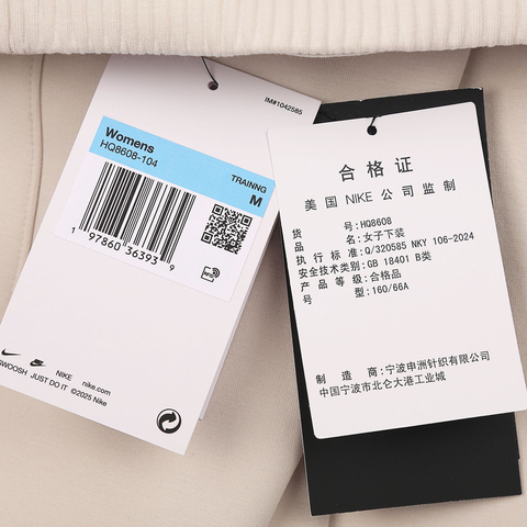 NIKE耐克2025女子AS W NK 24.7 DF FLARE PNT SFT针织长裤HQ8608-104