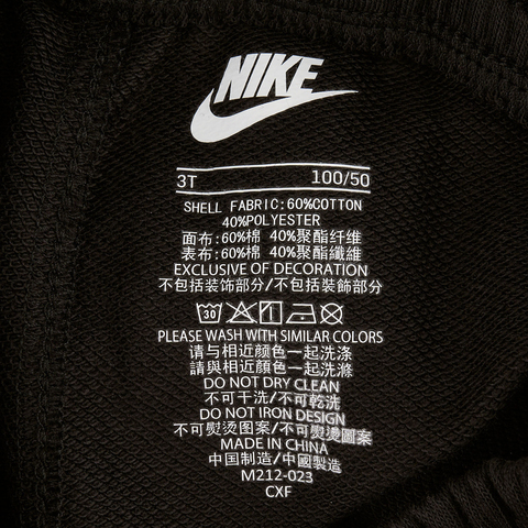 NIKE耐克2025婴童针织短裤针织短裤NY2432097TD-001