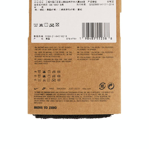 NIKE耐克2025中性NIKE SWOOSH CLASSIC 护腕护腕N1012405010OS