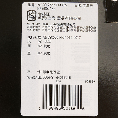 NIKE耐克2025中性NIKE ICON CORTEZ 手包其他包N1009739144OS