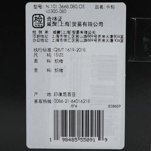 NIKE耐克2025中性NIKE ICON AM1 卡包其他包N1013668080OS