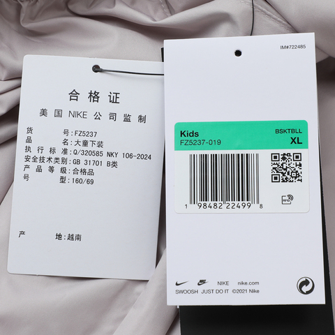 NIKE耐克2025大童K NK RPL CROSSOVER PANT梭织长裤FZ5237-019