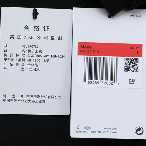 NIKE耐克2025男子AS M J NC GOAT SS CREW针织无领短TIF0787-010