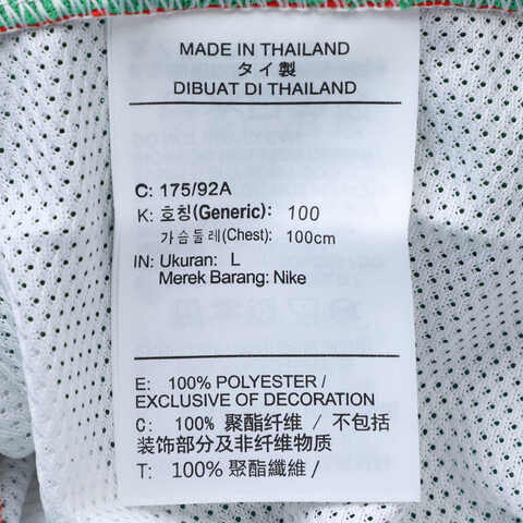 NIKE耐克2025男子AS M NK DF T90 ENERGY JSY 6针织无领短TIB4219-100