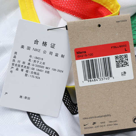 NIKE耐克2025男子AS M NK DF T90 ENERGY JSY 6针织无领短TIB4219-100