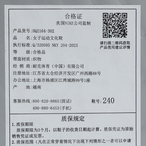 NIKE耐克2025女子WMNS JORDAN TRUNNER LX乔丹HQ2164-302