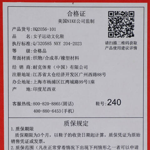 NIKE耐克2025女子W NIKE AIR MAX MOTO 2K休闲HQ2056-101