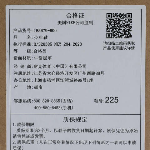 NIKE耐克2025男大童JORDAN SESSION (GS)乔丹IB5679-600