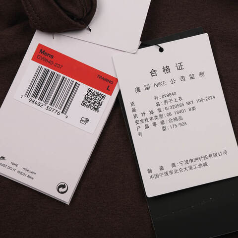 NIKE耐克2025男子AS M NK DF UV HYVERSE SS针织无领短TDV9840-237