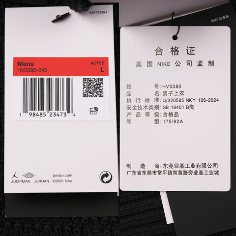 NIKE耐克2025男子AS M J AIR JDN KNIT SS TOP短袖衬衫HV0080-045