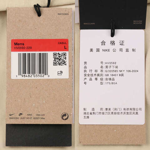 NIKE耐克2025男子AS M ACG ZIP SMITH SMMIT CRGO梭织长裤HV0592-229