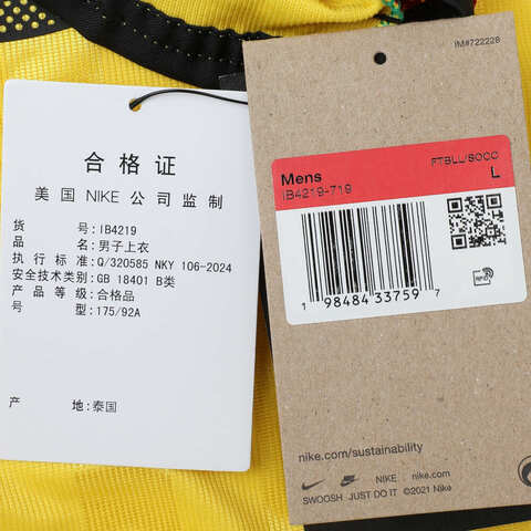 NIKE耐克2025男子AS M NK DF T90 ENERGY JSY 6针织无领短TIB4219-719