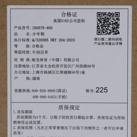 NIKE耐克2025男大童JORDAN SESSION (GS)乔丹IB5679-400