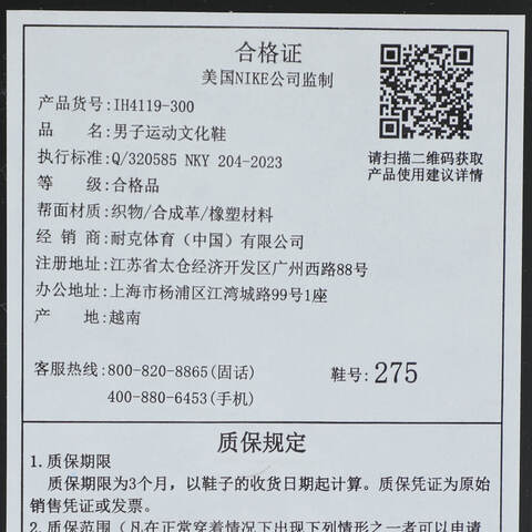 NIKE耐克2025男子AIR MAX DN8休闲IH4119-300