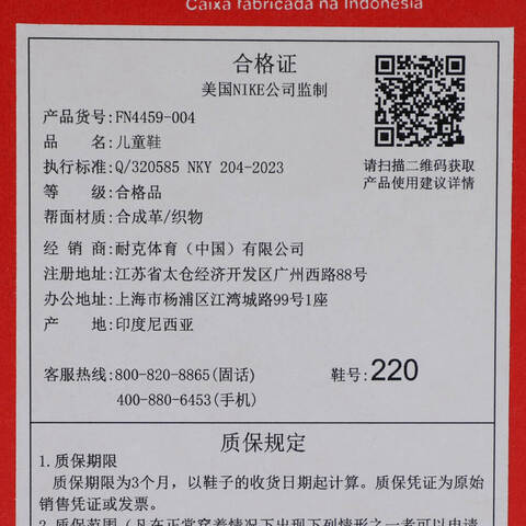 NIKE耐克2025小童NIKE AIR MAX NOVA (PS)儿童FN4459-004