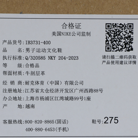 NIKE耐克2025男子JORDAN SESSION乔丹IB3731-400