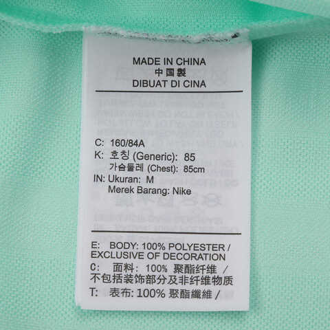 NIKE耐克2025女子AS W NSW JQRD STRIPE BTTN DOWN梭织长袖衬衫HV1957-353