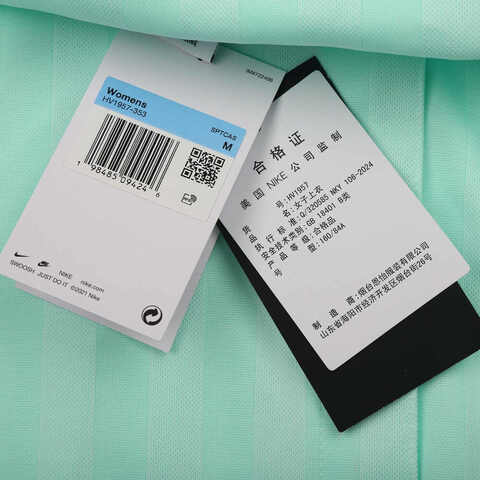 NIKE耐克2025女子AS W NSW JQRD STRIPE BTTN DOWN梭织长袖衬衫HV1957-353