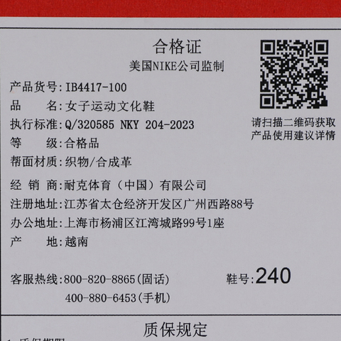 NIKE耐克2025女子WMNS NIKE DUNK LOW休闲IB4417-100