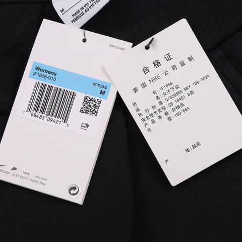 NIKE耐克2025女子AS W NSW MOD FLC SHORT针织短裤IF1656-010