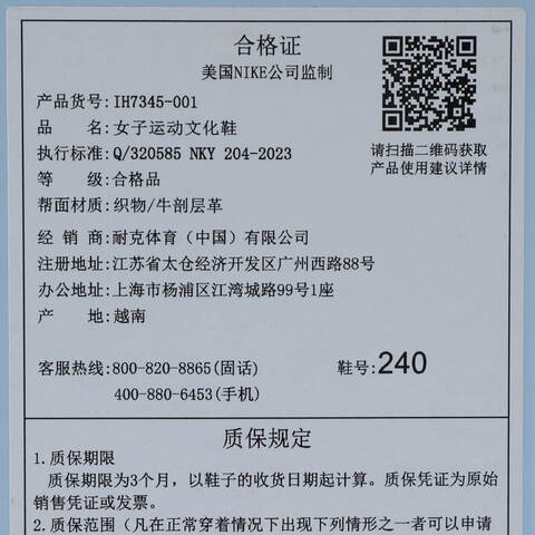 NIKE耐克2025女子W LD-1000休闲IH7345-001