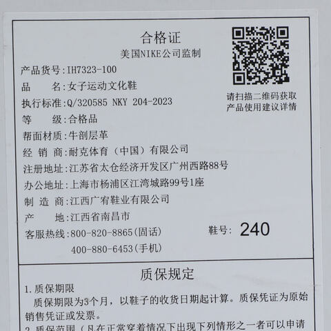 NIKE耐克2025女子WMNS AIR JORDAN 1 LOW乔丹IH7323-100