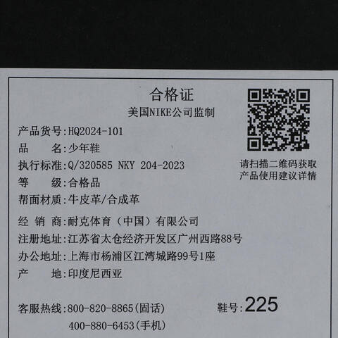 JordanJordan2026男大童JORDAN 1 LOW RM (GS)乔丹HQ2024-101