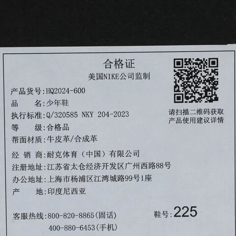 NIKE耐克2025男大童JORDAN 1 LOW RM (GS)乔丹HQ2024-600