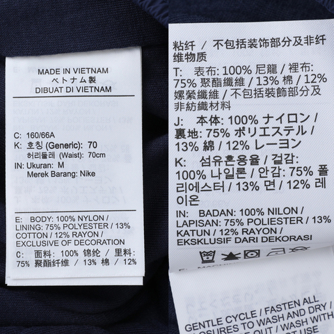 NIKE耐克2025女子AS W NSW NK WR WVN MR 2IN SH梭织短裤FV7501-410