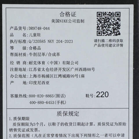 NIKE耐克2025男小童JORDAN 1 LOW ALT (PS)乔丹DR9748-044