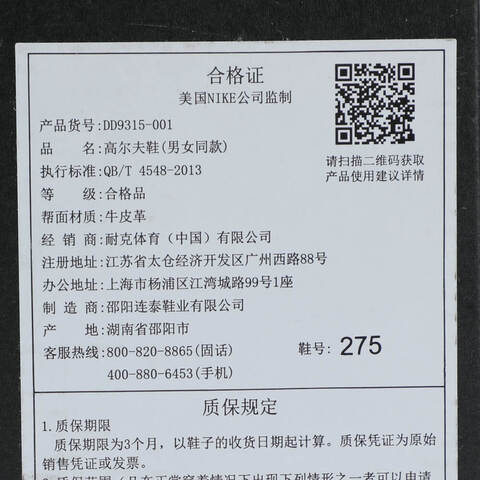 NIKE耐克2025男子AIR JORDAN 1 LOW G乔丹DD9315-001