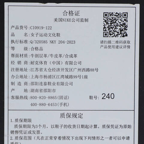 NIKE耐克2025女子W AF1 SHADOW休闲CI0919-122