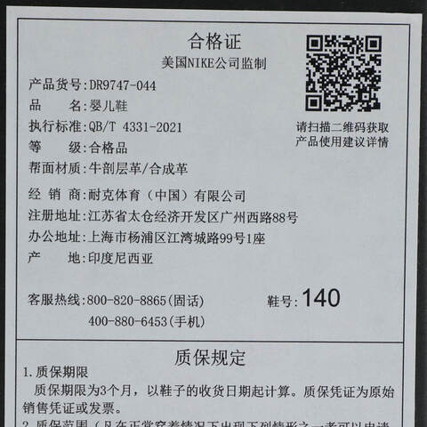 NIKE耐克2025男婴童JORDAN 1 LOW ALT (TD)乔丹DR9747-044