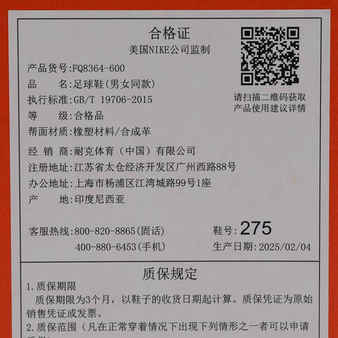 NIKE耐克2025男子ZOOM VAPOR 16 ACADEMY AG足球FQ8364-600