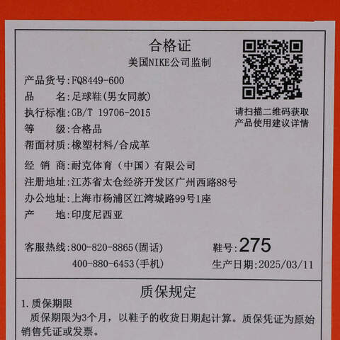 NIKE耐克2025男子ZOOM VAPOR 16 ACADEMY TF足球FQ8449-600