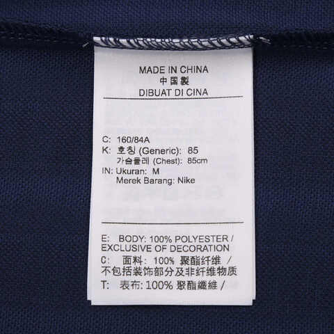 NIKE耐克2025女子AS W NSW JQRD STRIPE BTTN DOWN梭织长袖衬衫HV1957-410