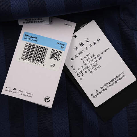 NIKE耐克2025女子AS W NSW JQRD STRIPE BTTN DOWN梭织长袖衬衫HV1957-410