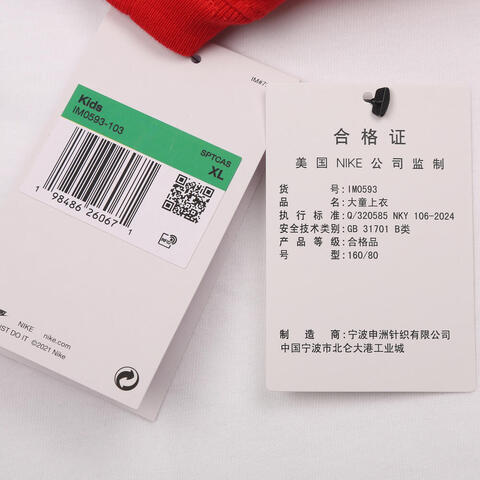 NIKE耐克2025大童K NSW TEE LS RAGLAN LBR针织无领长TIM0593-103