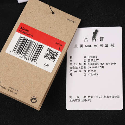 NIKE耐克2025男子AS M J SPRT JAM WARM UP JACKET梭织无帽外套HF9886-011