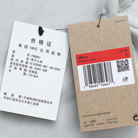 NIKE耐克2025男子AS M J DF SPRT SLVLS TOP运动背心FN5857-034