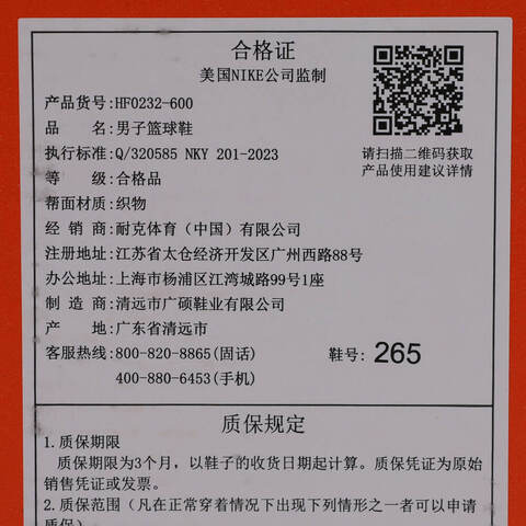 NIKE耐克2025男子NIKE S.T. FLARE EP篮球HF0232-600