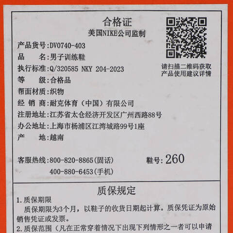 NIKE耐克2025男子FLEX EXPERIENCE RN 12男训DV0740-403