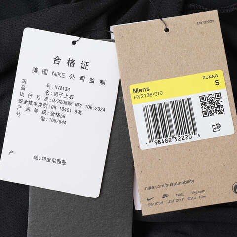 NIKE耐克2025男子AS M NK DF UV RN ENRGY MILER S针织无领短THV2136-010