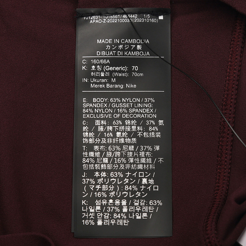 NIKE耐克2025女子AS W NK DF ZENVY HR FLARE紧身长裤FV7922-652